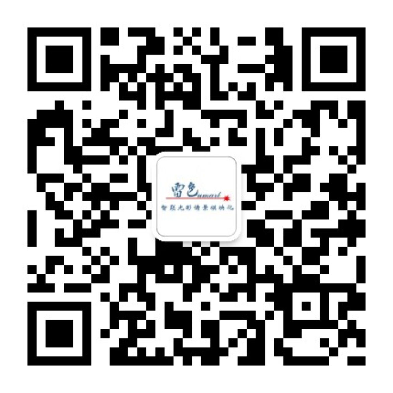 雷色光電 | 影像·動漫光雕秀(圖28)