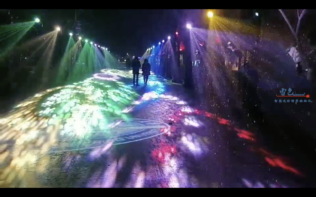 雷色光電打造2020哈爾濱國際光影節(圖18)