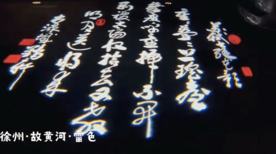 雷色光電｜助力徐州市故黃河公園打造璀璨夜景(圖30)