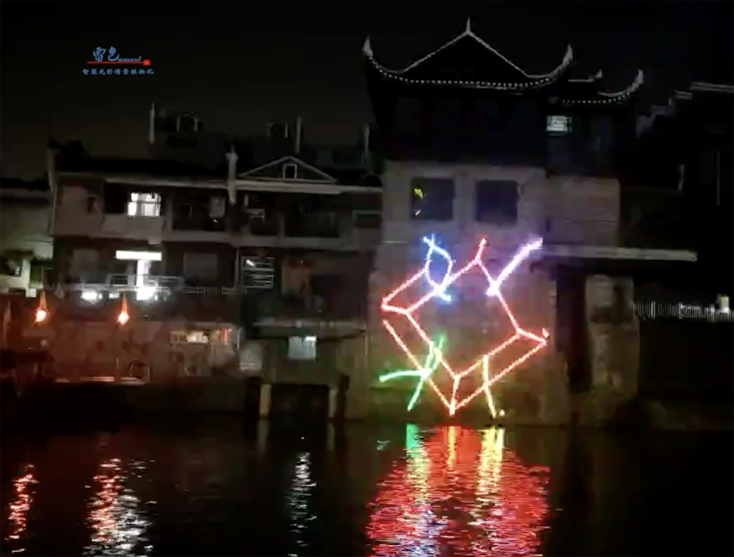 雷色光電｜乾州古城里的“追光者”(圖20)