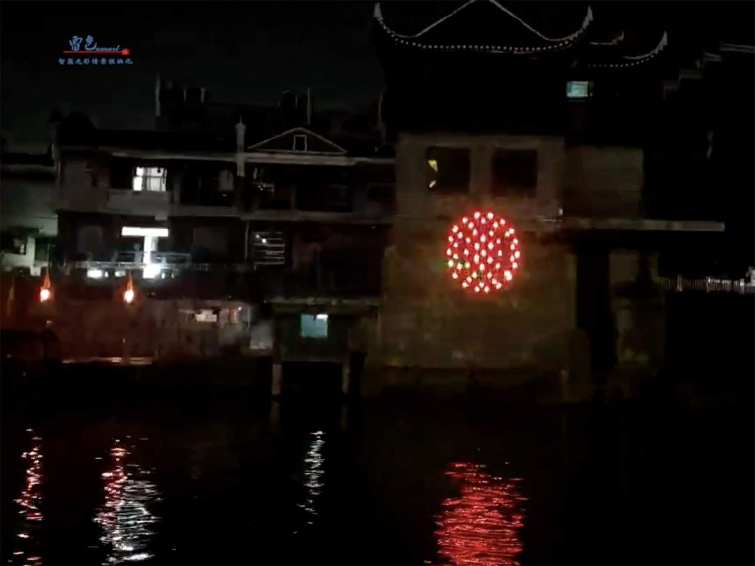 雷色光電｜乾州古城里的“追光者”(圖28)