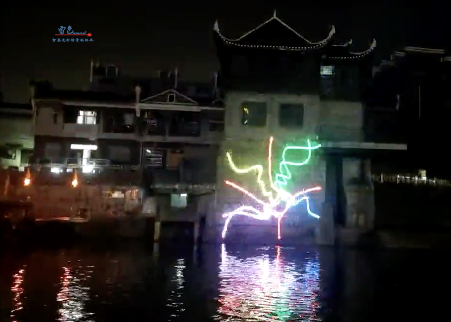 雷色光電｜乾州古城里的“追光者”(圖30)