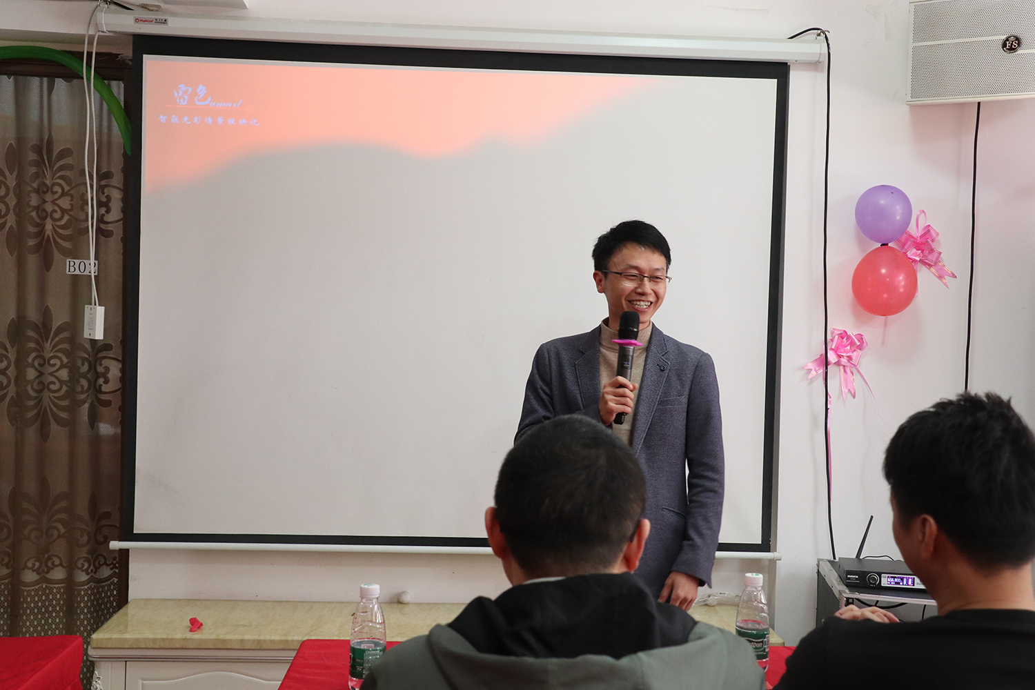 雷色光電 | 揚帆起航· 2022共創(chuàng)輝煌(圖7)