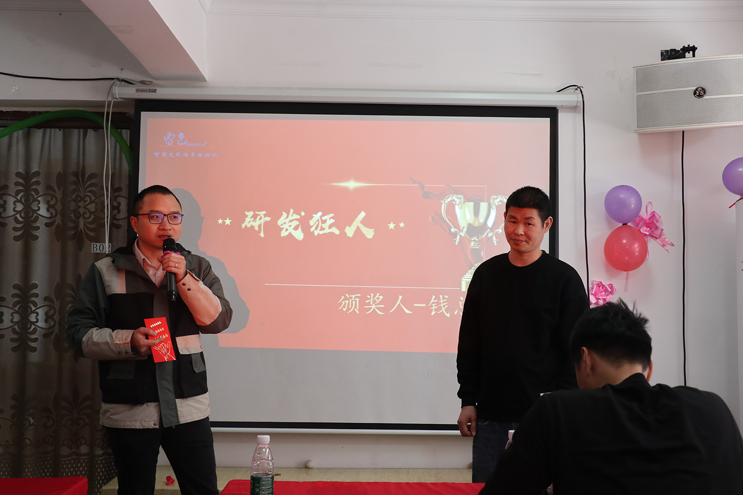 雷色光電 | 揚帆起航· 2022共創(chuàng)輝煌(圖23)