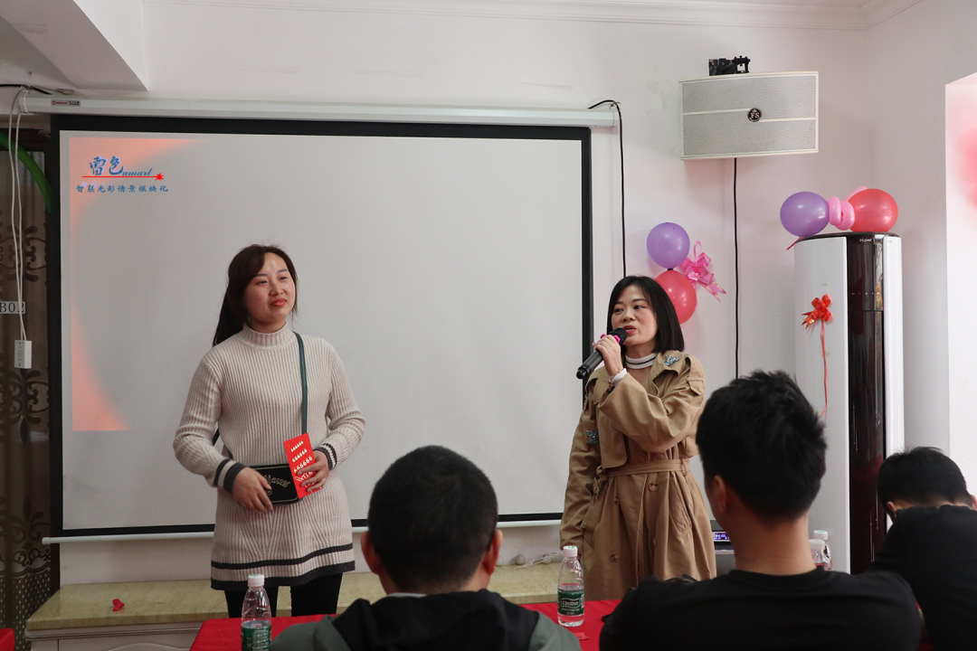 雷色光電 | 揚帆起航· 2022共創(chuàng)輝煌(圖27)