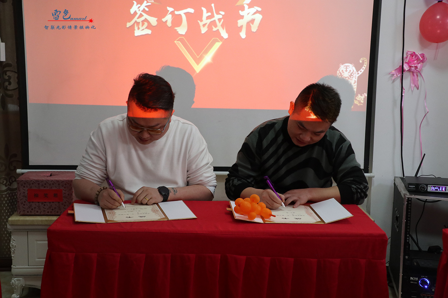 雷色光電 | 揚帆起航· 2022共創(chuàng)輝煌(圖33)