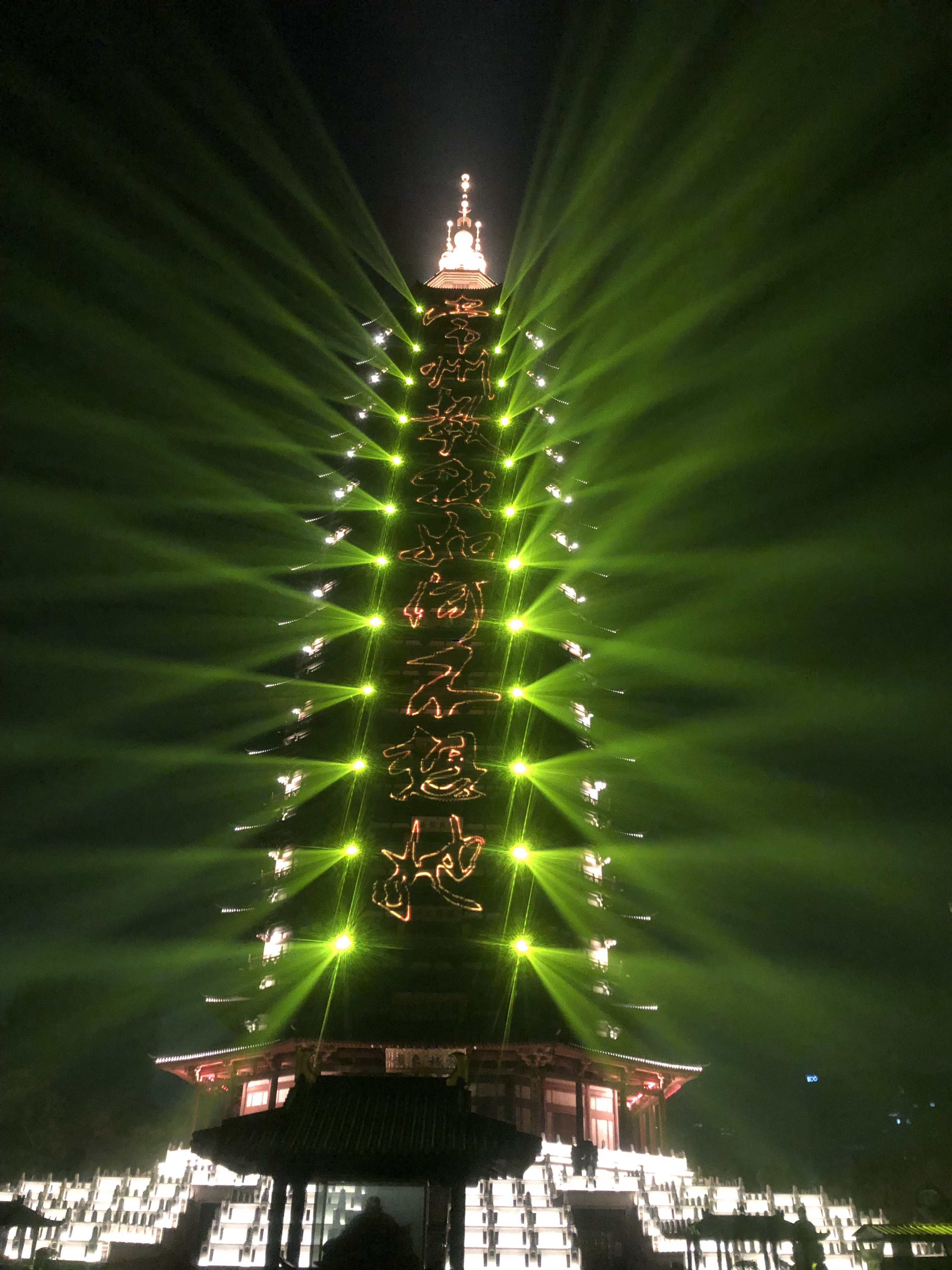 雷色光電全新系列亮化科技產品介紹(圖26)