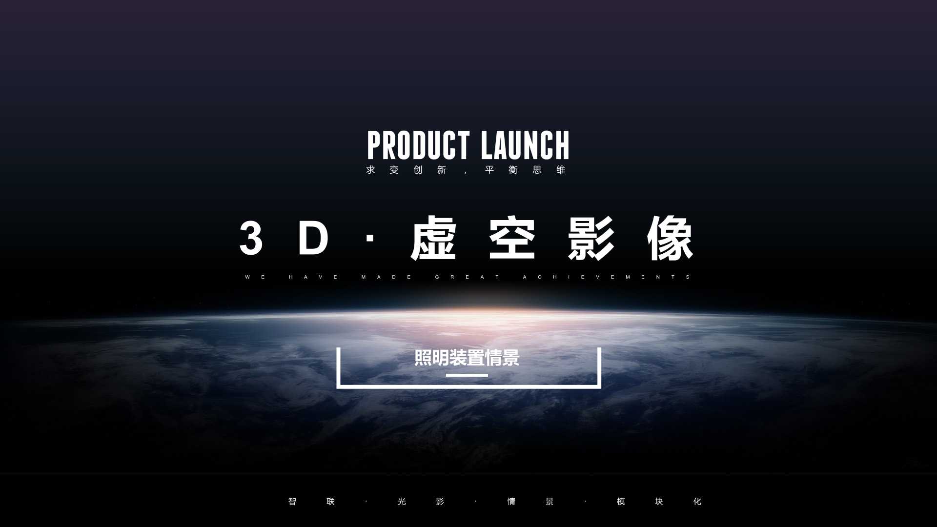 3D虛空影像(圖1)