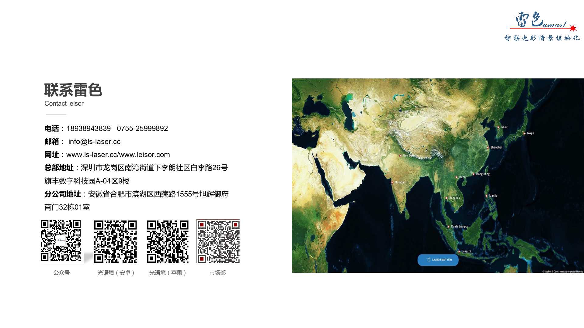 幻彩螺旋樹(圖8)