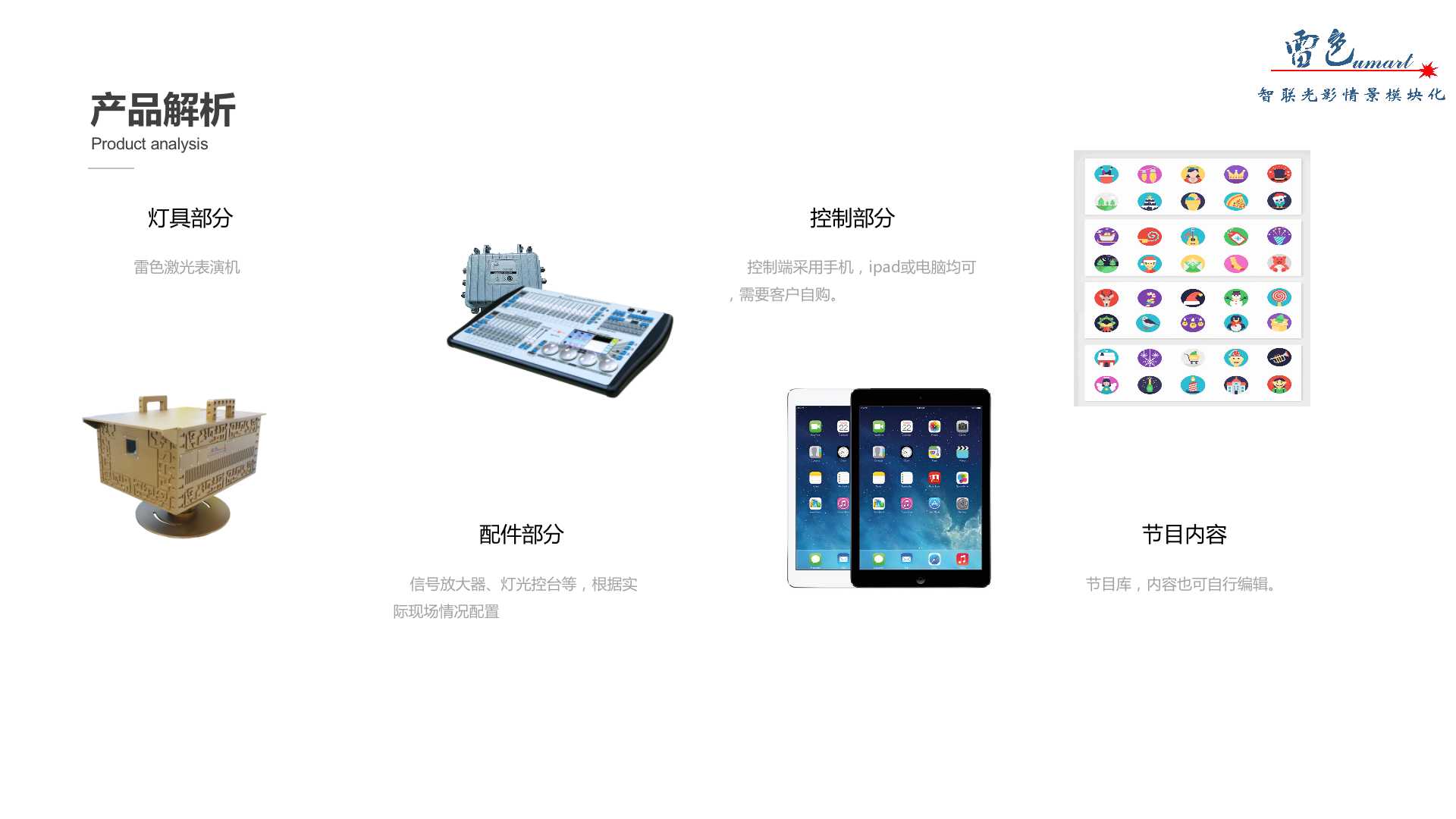 萬物光聯(lián)(圖5)