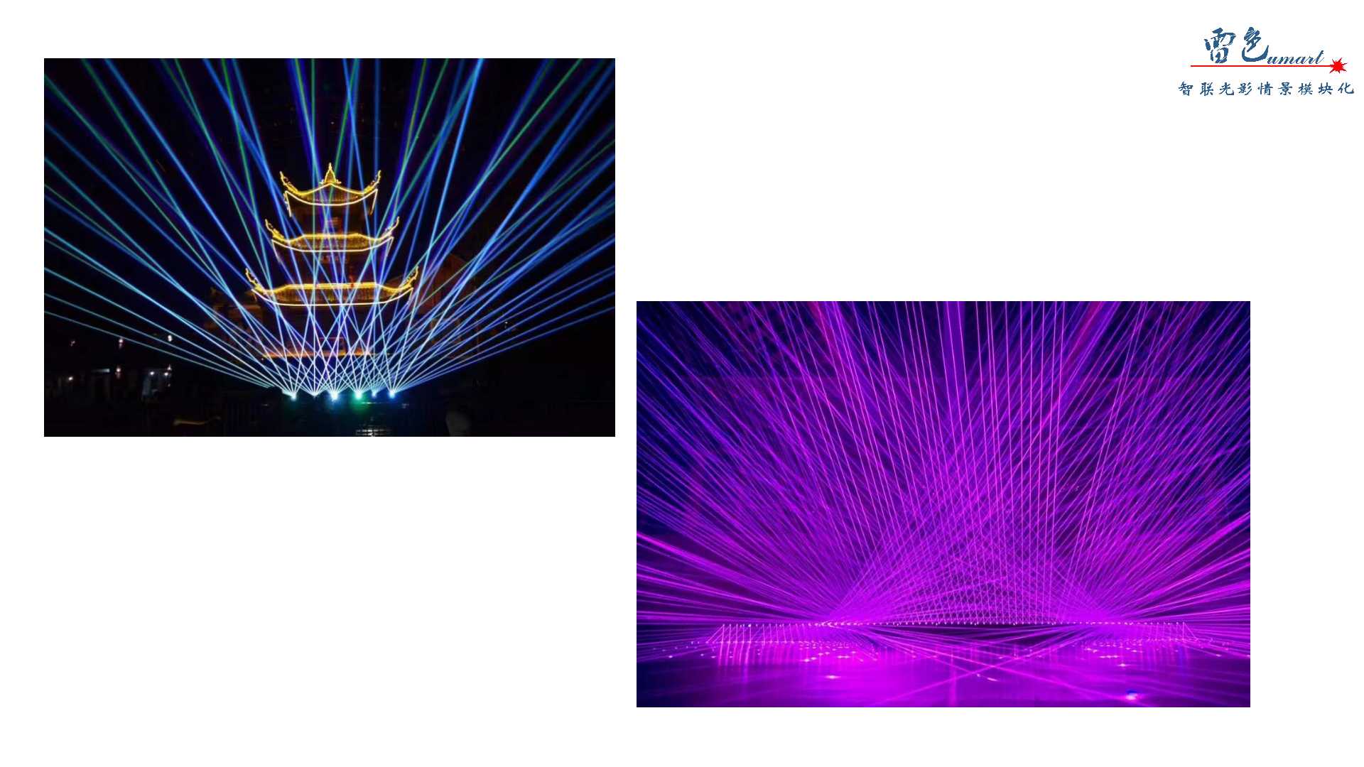 旋轉(zhuǎn)光傘(圖5)