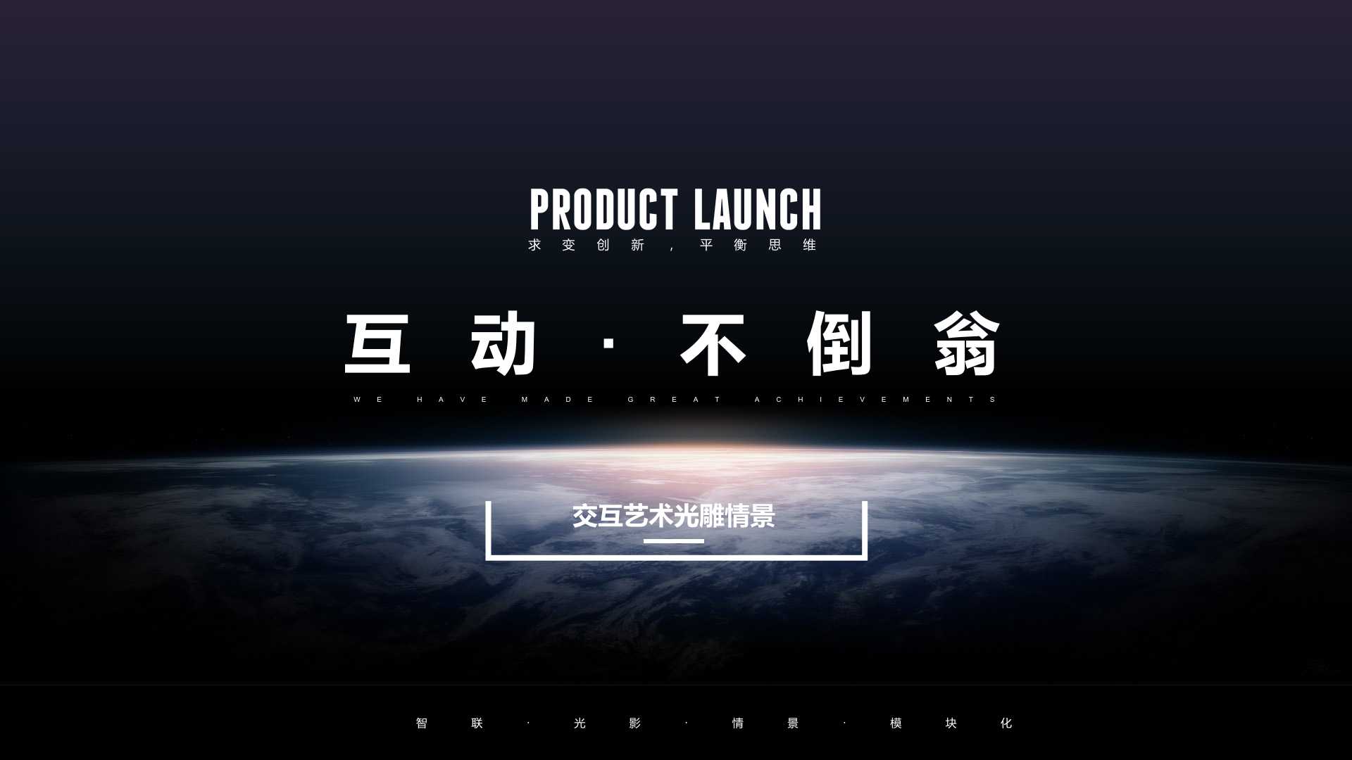 互動不倒翁(圖1)