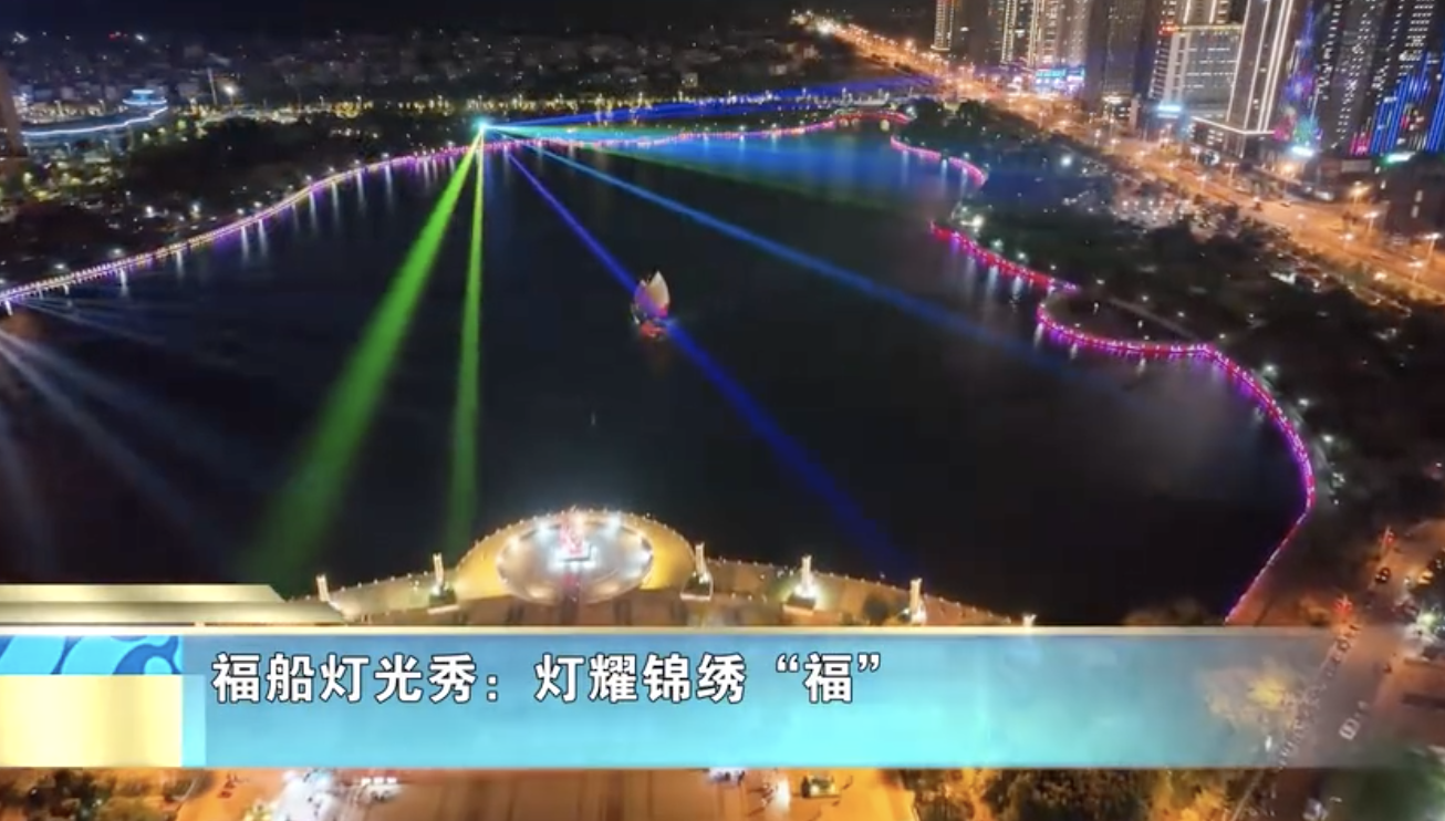 雷色光電案例分享｜燈耀錦繡“福”(圖2)