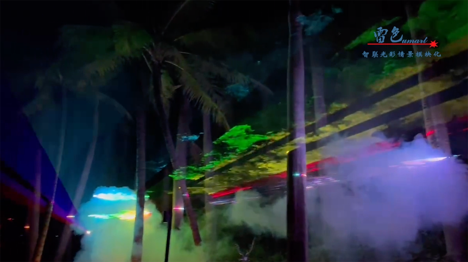 雷色光電｜助力歡樂海岸灣區亮化工程(圖2)