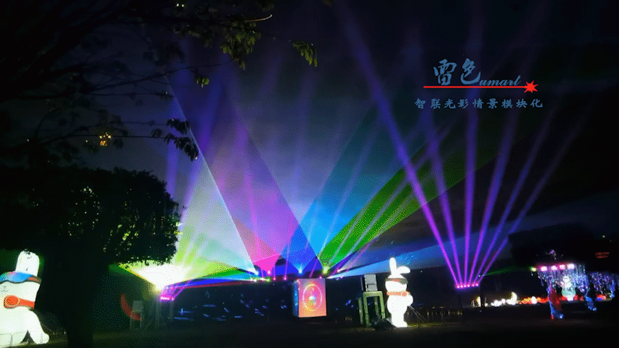雷色光電打造《夢境光語》夜場燈光秀震撼來襲！(圖8)