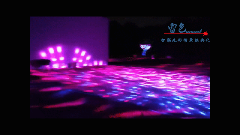 雷色光電打造《夢境光語》夜場燈光秀震撼來襲！(圖9)