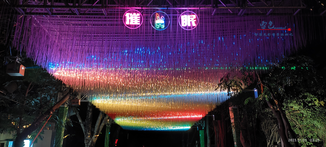 雷色光電打造《夢境光語》夜場燈光秀震撼來襲！(圖12)