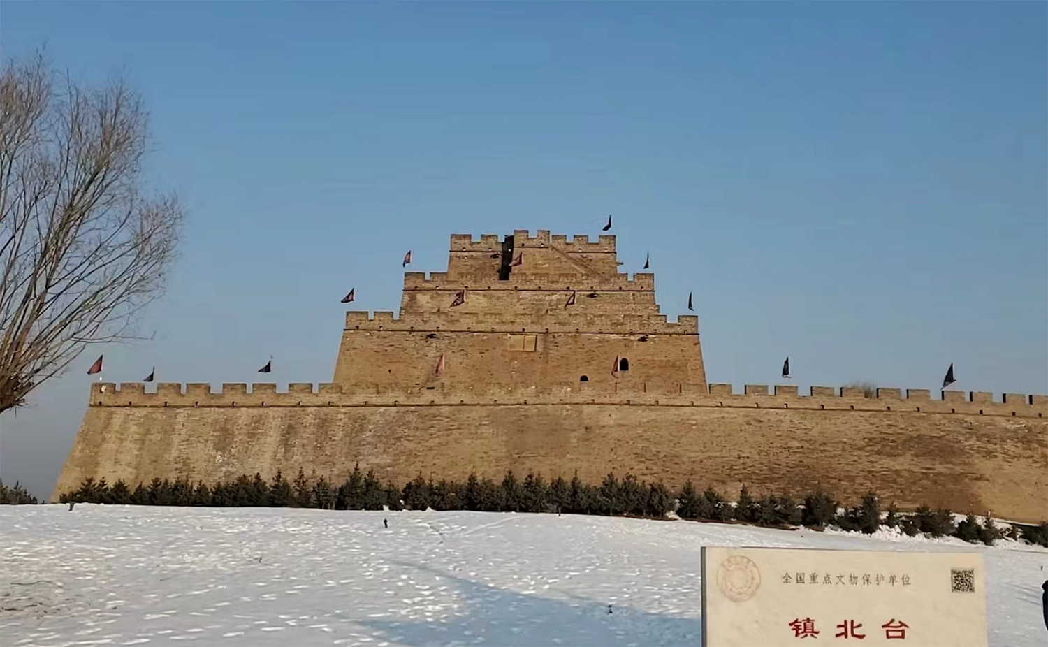 雷色光電打造榆林鎮(zhèn)北臺(tái)酷炫燈光秀(圖1)