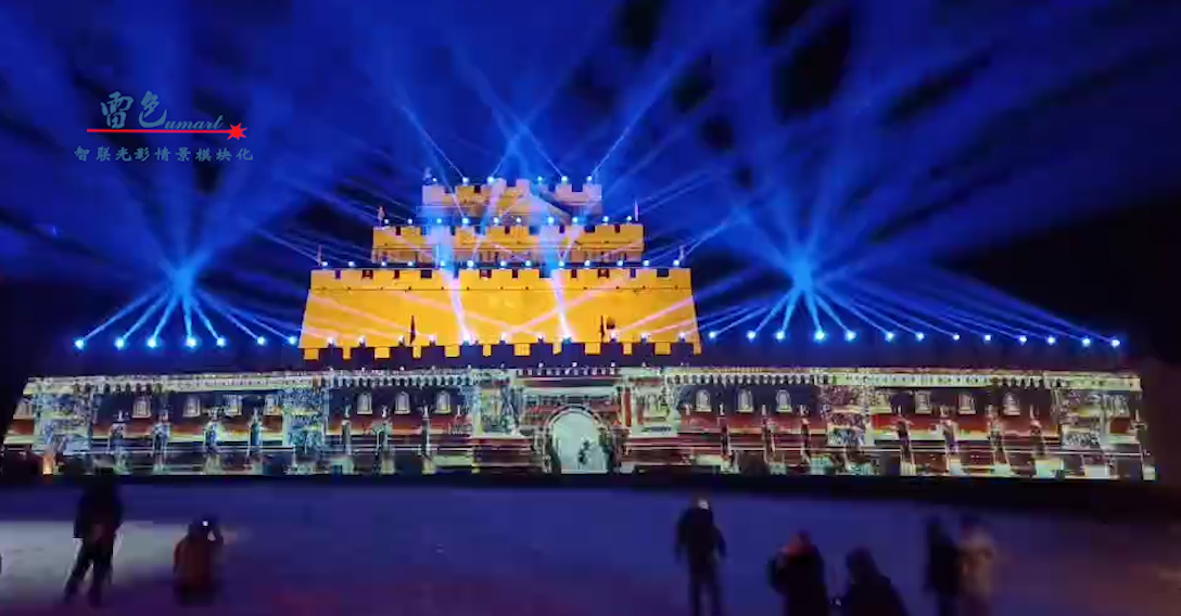 雷色光電打造榆林鎮(zhèn)北臺(tái)酷炫燈光秀(圖3)