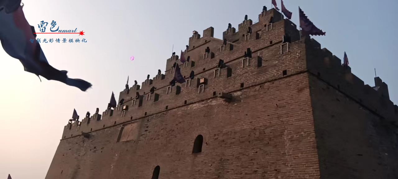 雷色光電打造榆林鎮(zhèn)北臺(tái)酷炫燈光秀(圖4)