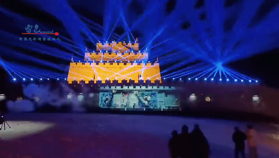 雷色光電打造榆林鎮(zhèn)北臺(tái)酷炫燈光秀(圖17)