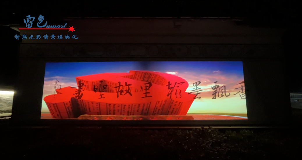 案例分享｜嵊州市強村共富建設項目(圖2)