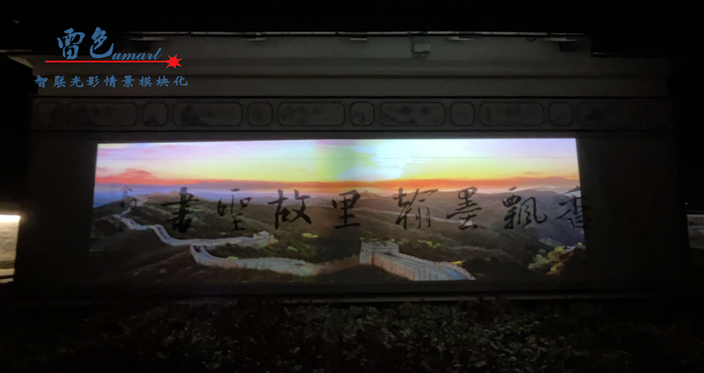 案例分享｜嵊州市強村共富建設項目(圖4)