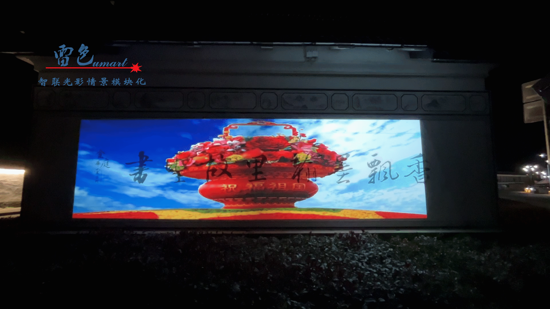 案例分享｜嵊州市強村共富建設項目(圖10)