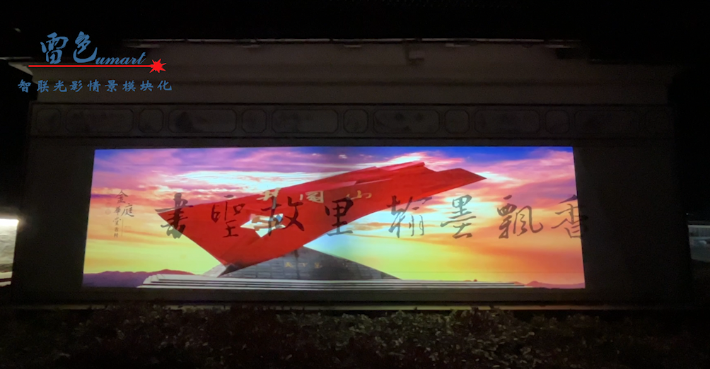 案例分享｜嵊州市強村共富建設項目(圖3)