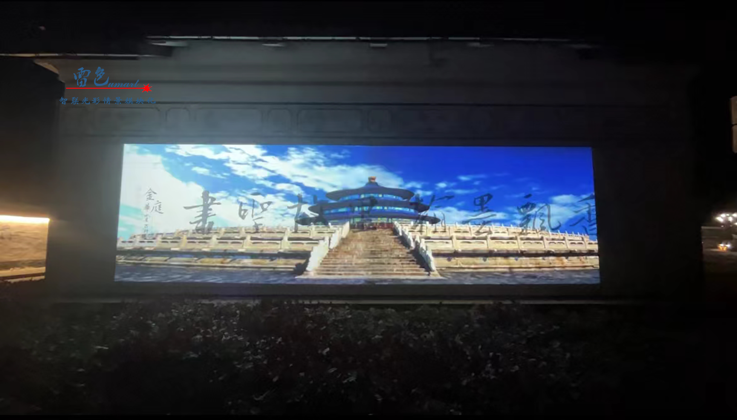 案例分享｜嵊州市強村共富建設項目(圖7)