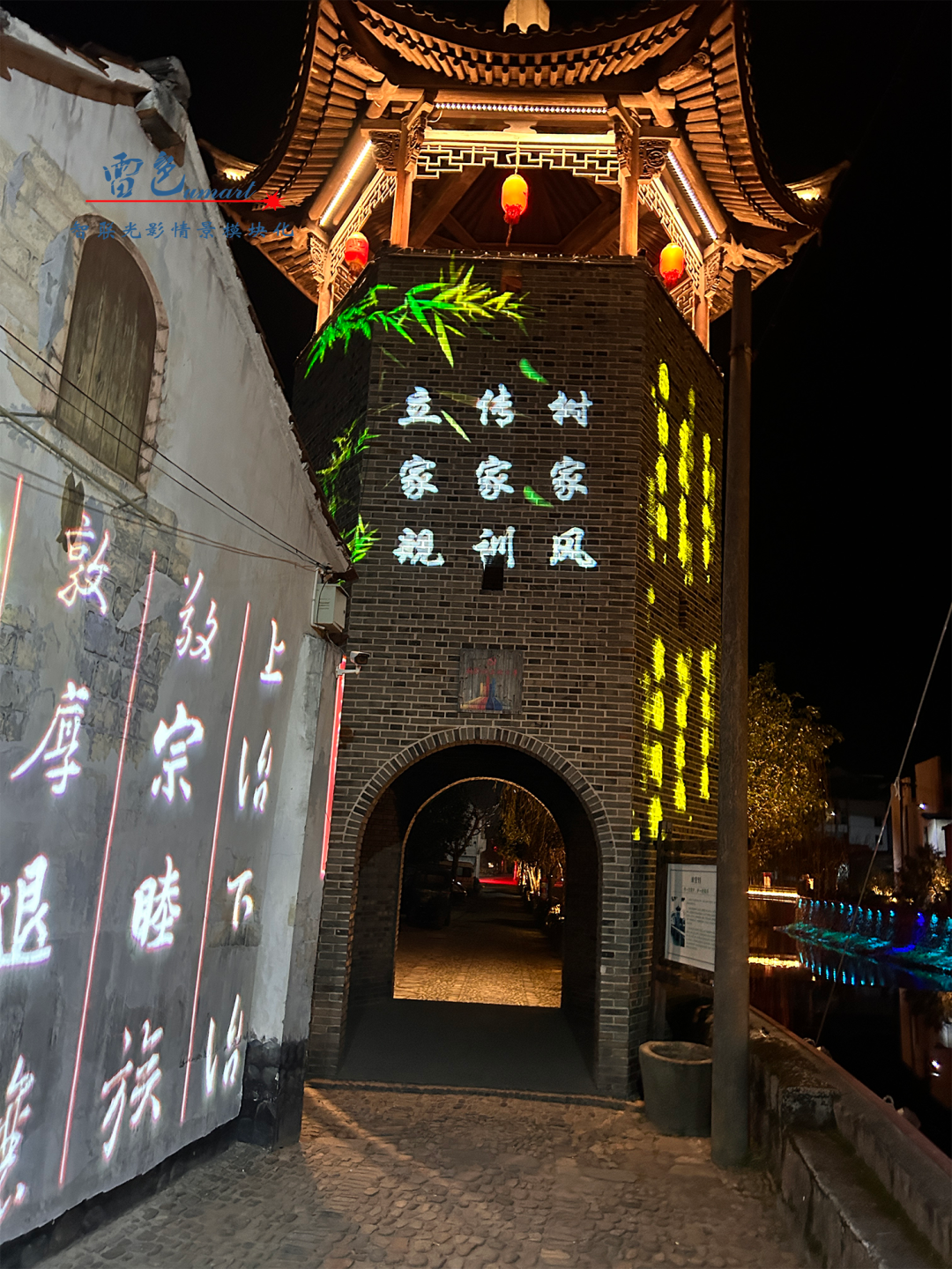 案例分享｜嵊州市強村共富建設項目(圖14)