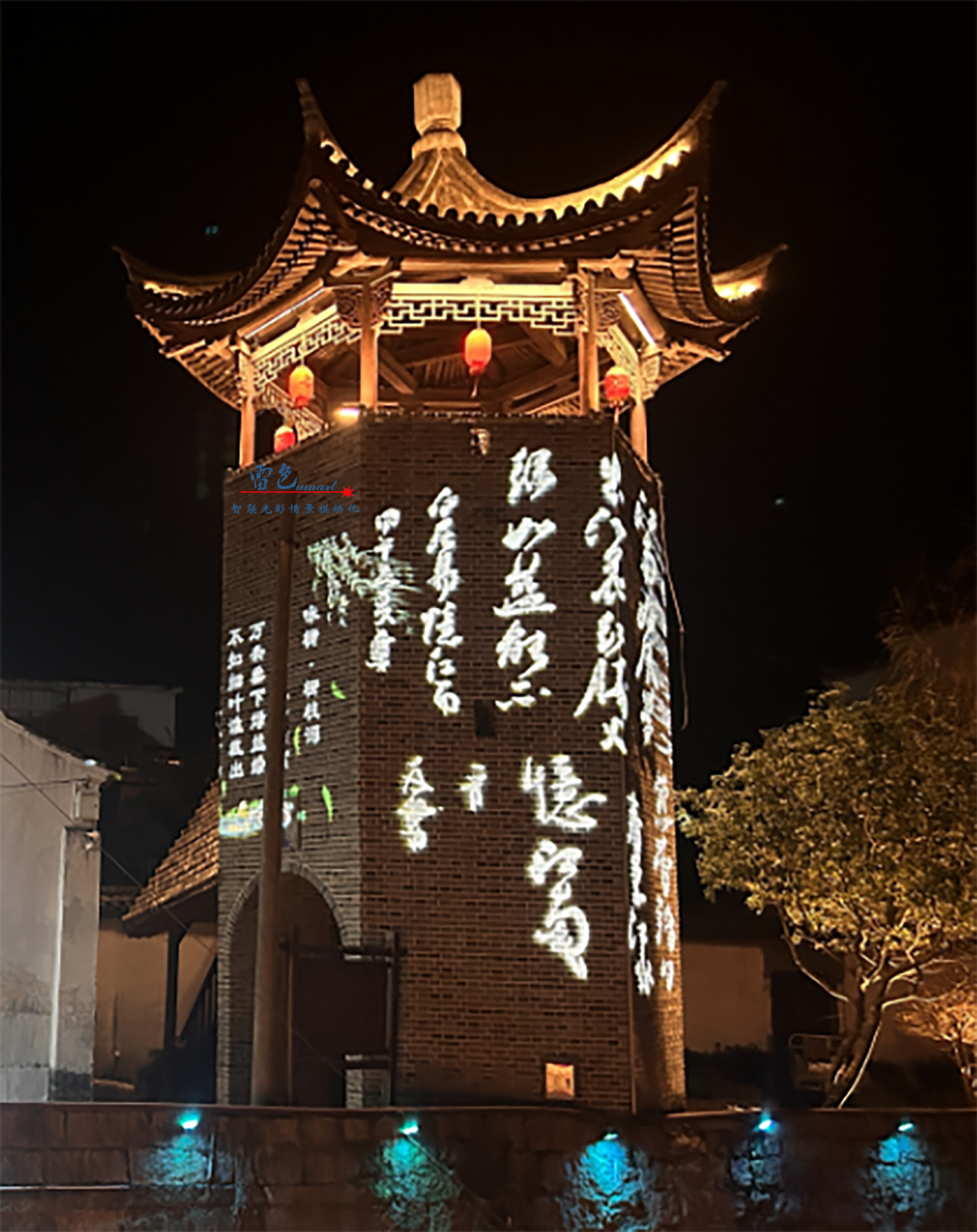 案例分享｜嵊州市強村共富建設項目(圖13)