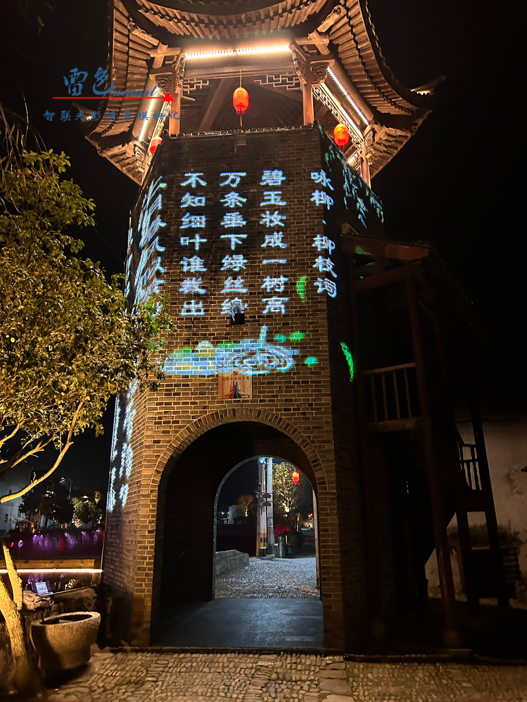 案例分享｜嵊州市強村共富建設項目(圖15)