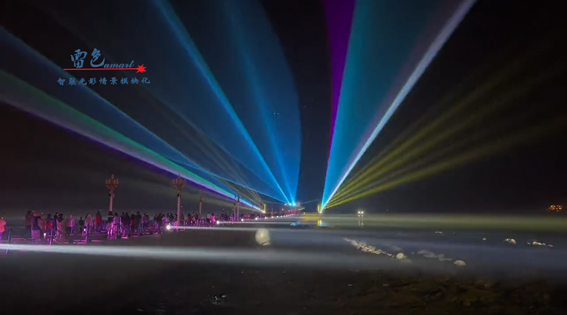案例分享｜璀璨光影秀點亮青島棧橋的夜！(圖14)