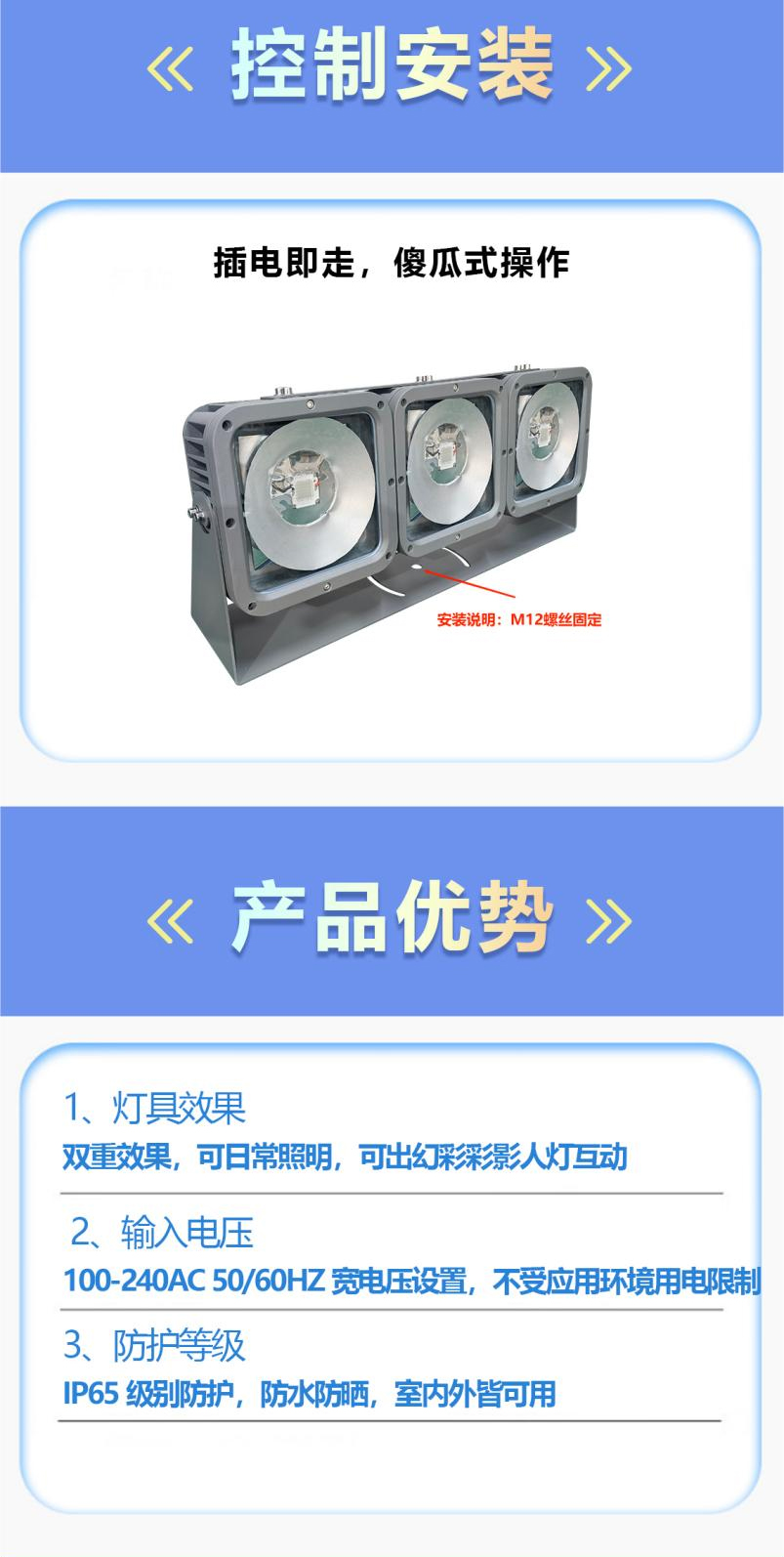 90W幻彩影舞燈 LS-YW90(圖5)