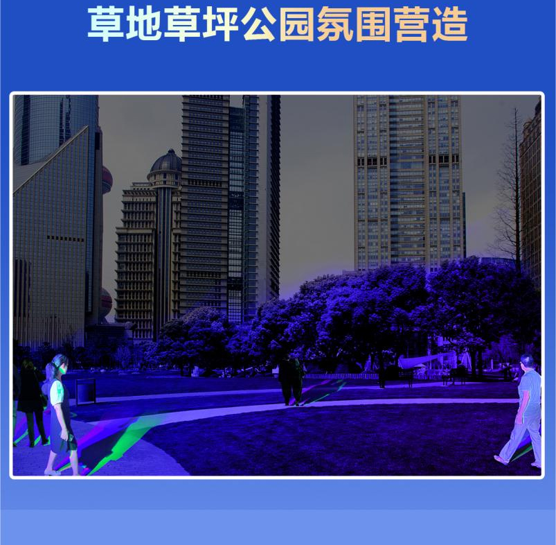 90W幻彩影舞燈 LS-YW90(圖4)