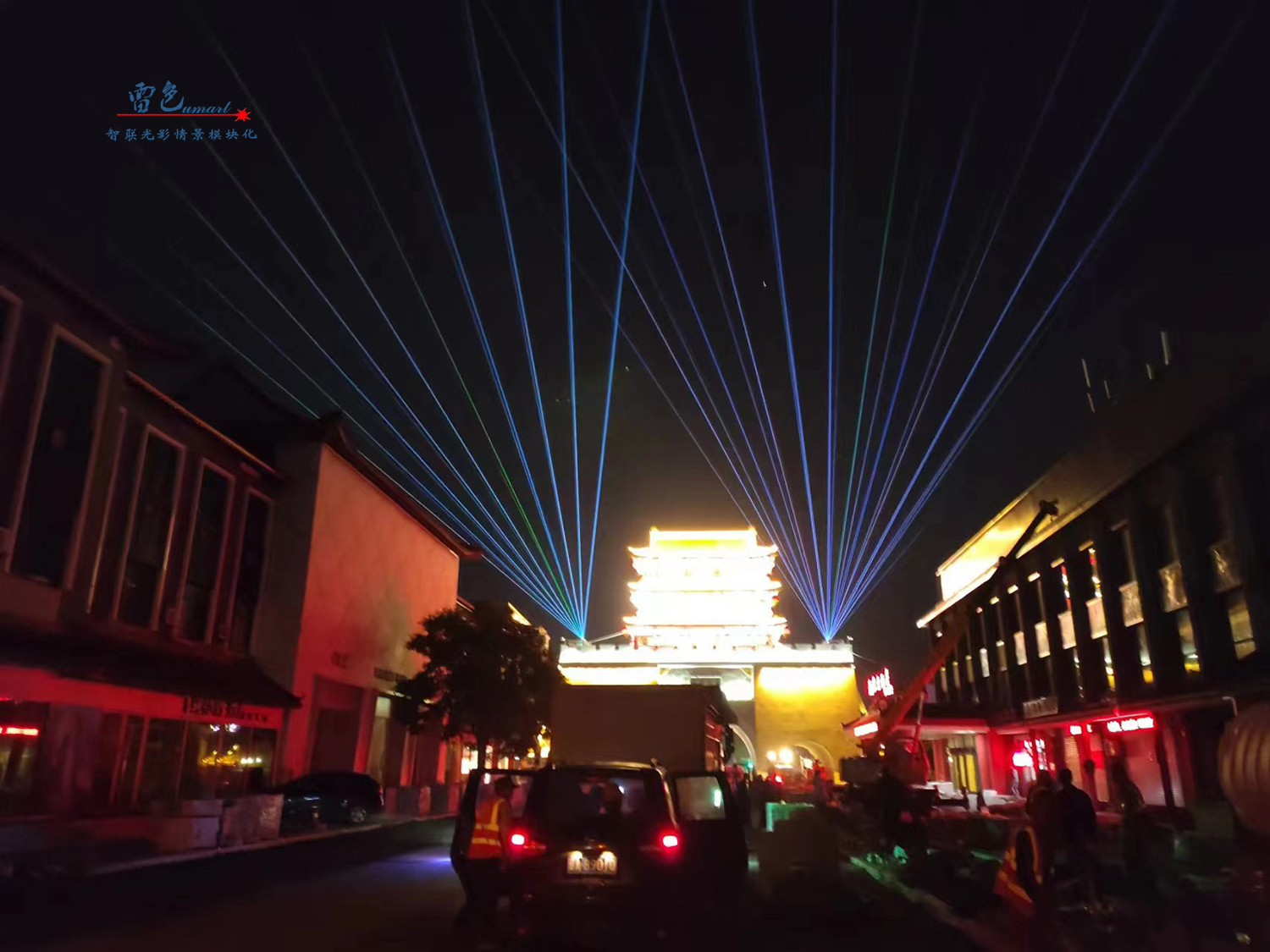 光影交織，夢想啟航——雷色光電2023光影年鑒與2024夢幻前瞻！(圖25)