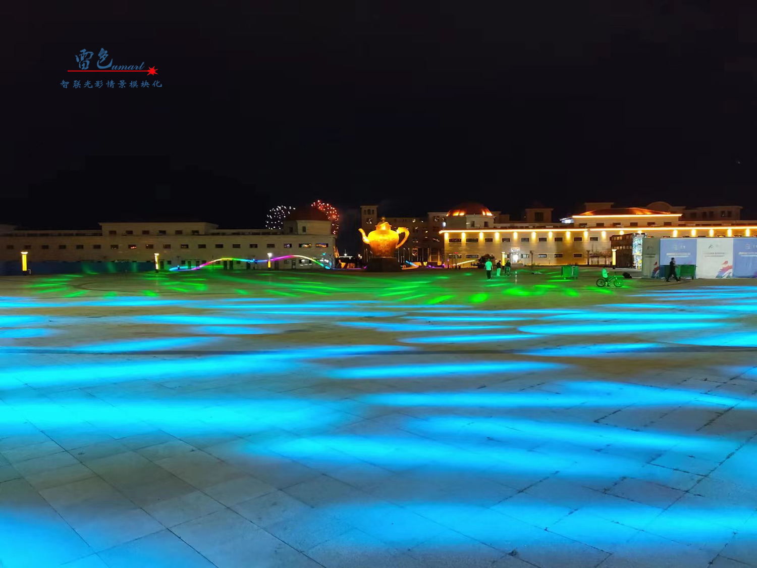 光影交織，夢想啟航——雷色光電2023光影年鑒與2024夢幻前瞻！(圖29)