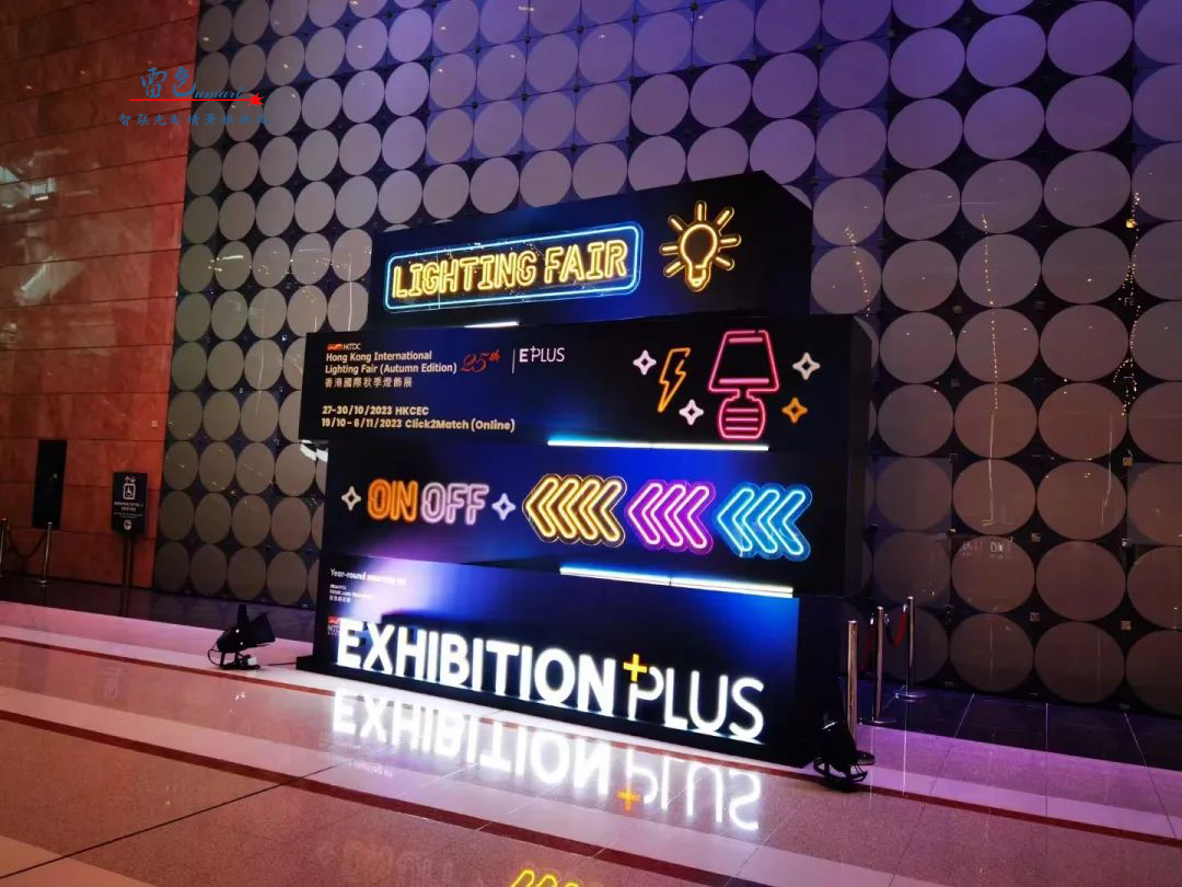 光影交織，夢想啟航——雷色光電2023光影年鑒與2024夢幻前瞻！(圖43)